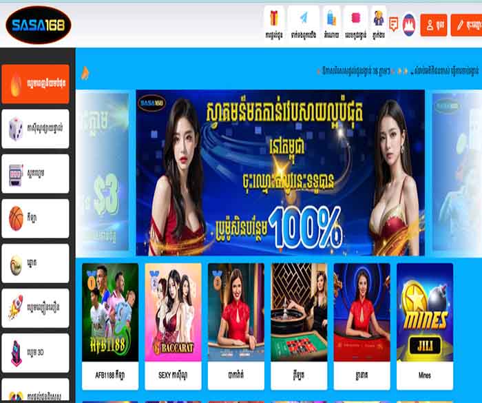 Sasa168 registration process for new users