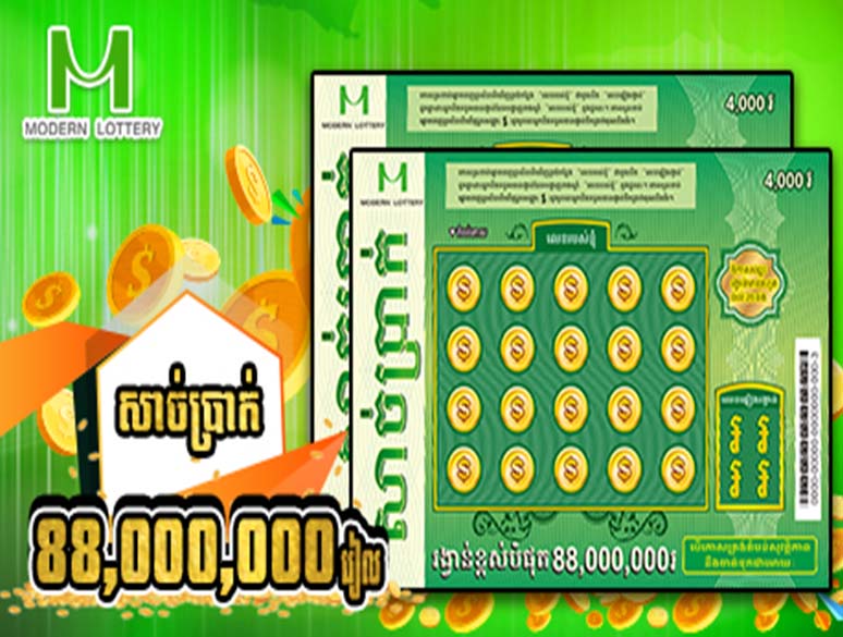 Modern lottery in Cambodia guide showing lottery results, ticket examples, and how to play legally